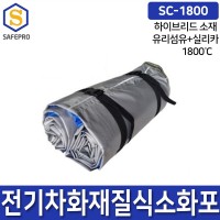 SC-1800